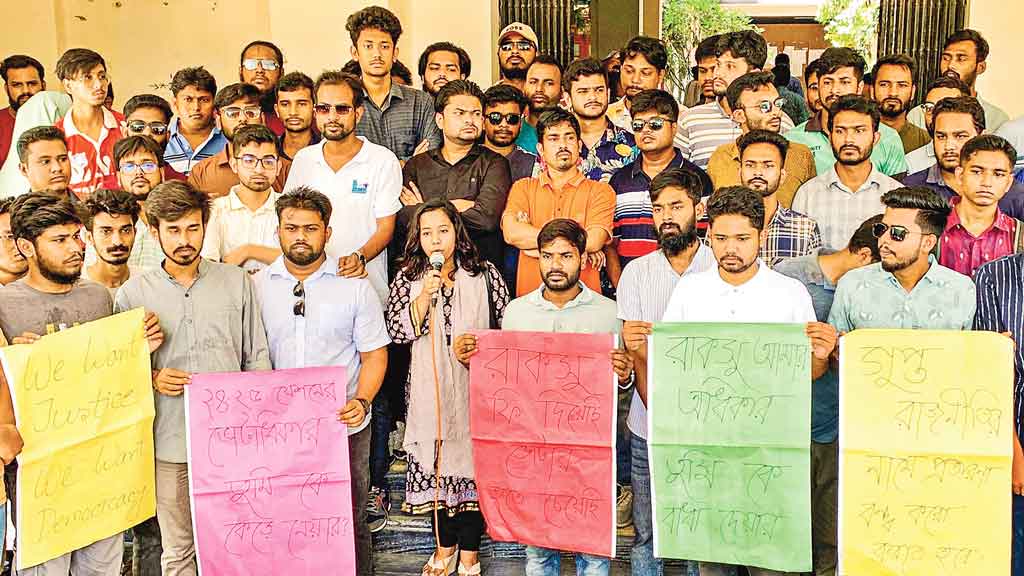 রাকসু: তৃতীয়বারের মতো মনোনয়নপত্র বিতরণের সময় বৃদ্ধি