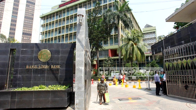 বিনা অজুহাতে চাকরি যাবে না ব্যাংকারদের