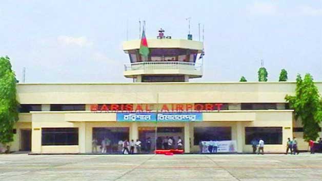 যশোর-বরিশাল-চট্টগ্রাম বিমান চালু হয়নি