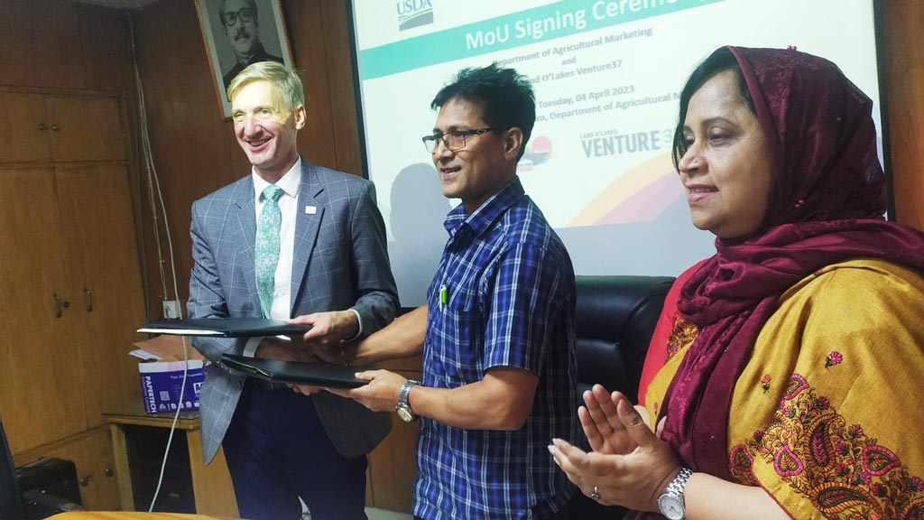 কৃষি-বাণিজ্য বিকাশে কৃষি বিপণন অধিদপ্তরের সমঝোতা স্মারক স্বাক্ষর