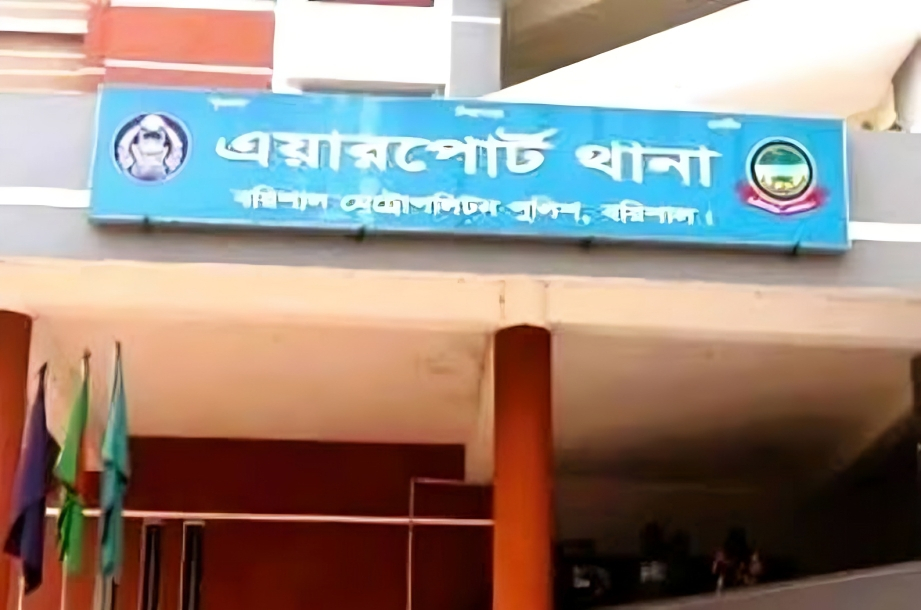 বিএনপি নেতাকে তুলে নিয়ে থানায় আটকে রাখার অভিযোগ সাবেক ছাত্রদল নেতার বিরুদ্ধে