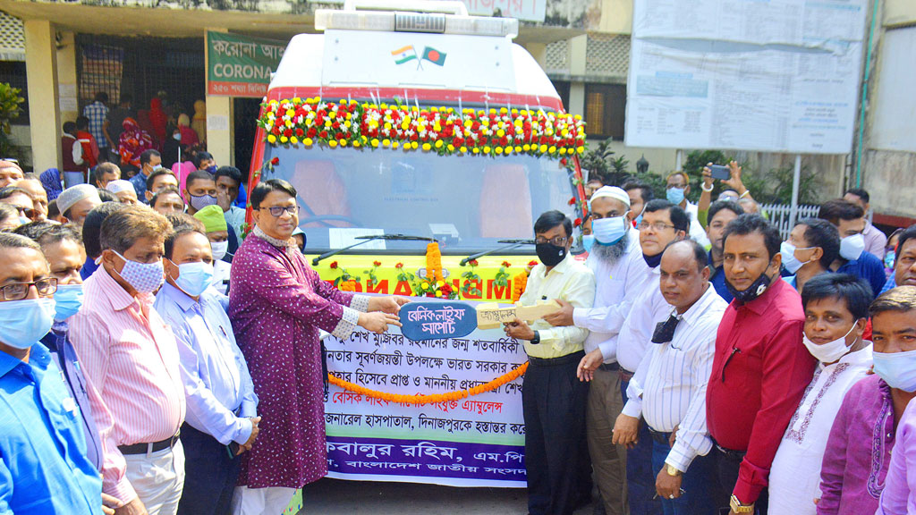 ২৫০ শয্যা হাসপাতালে  অ্যাম্বুলেন্স হস্তান্তর