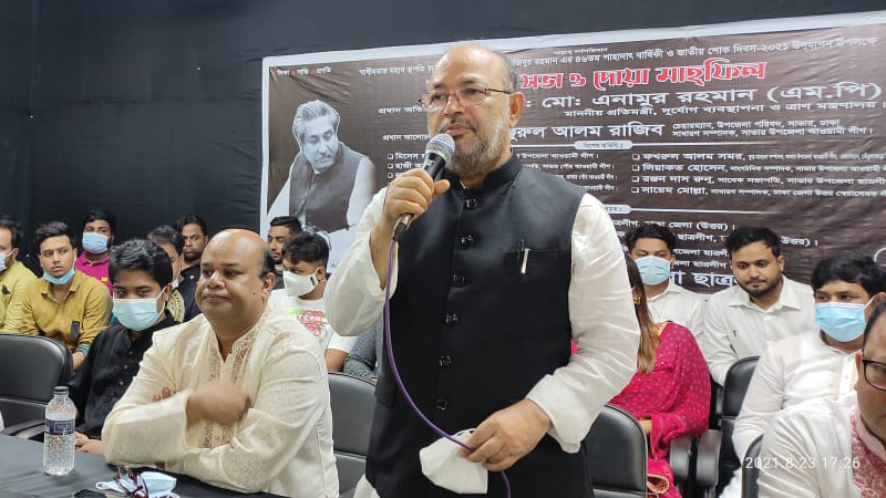 ‘ছাত্রলীগের মতো এত বড় ও সুশৃঙ্খল ছাত্রসংগঠন বিশ্বে কোথাও নেই’