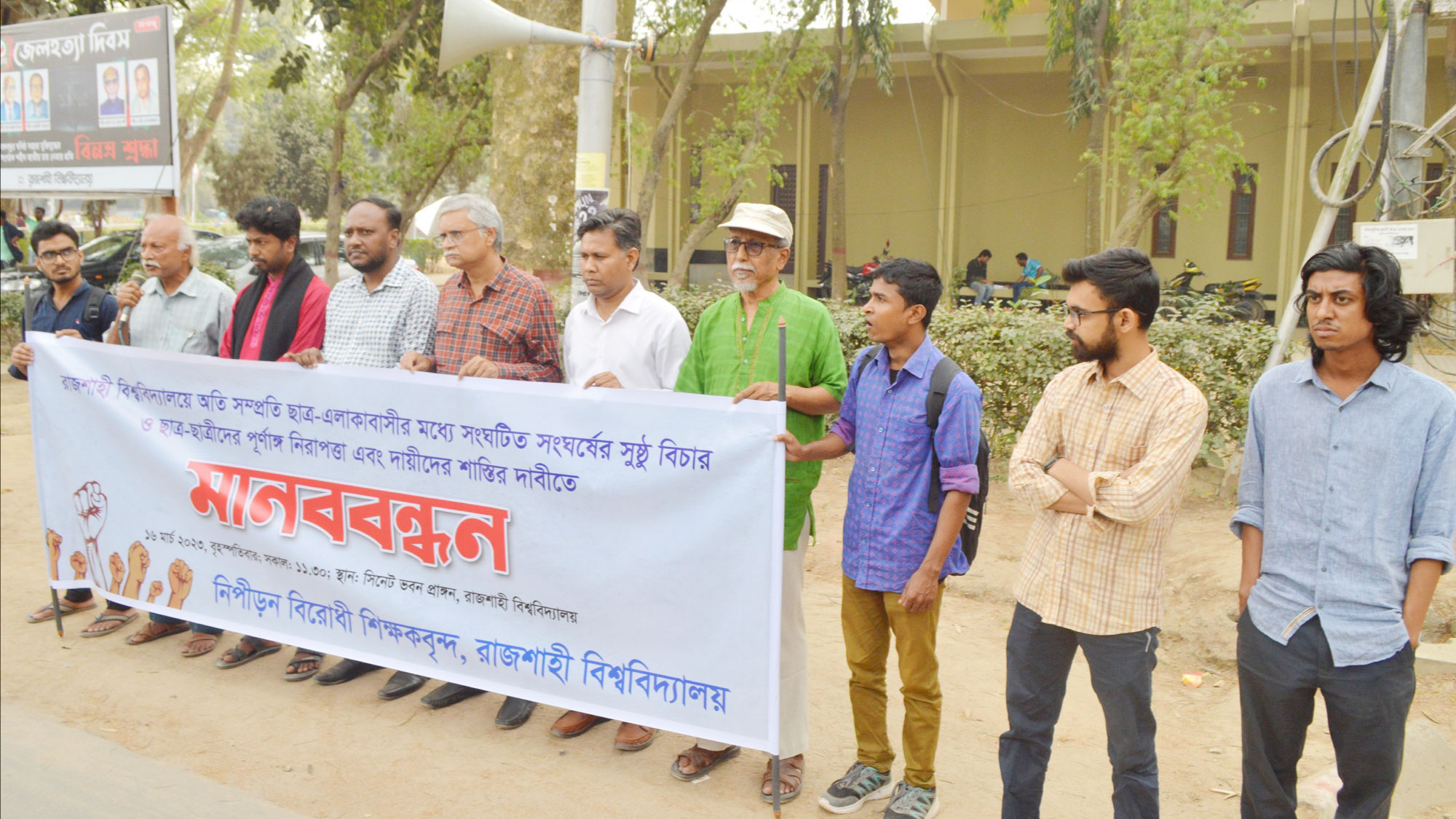 ‘শিক্ষার্থীদের ওপর পুলিশ কার অনুমতিতে গুলি চালায়’