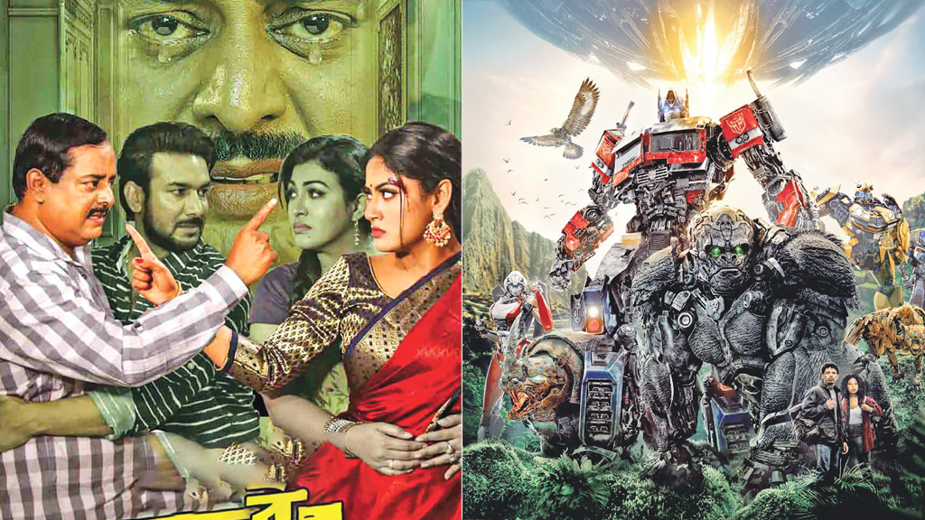 প্রেক্ষাগৃহে দুই সিনেমা