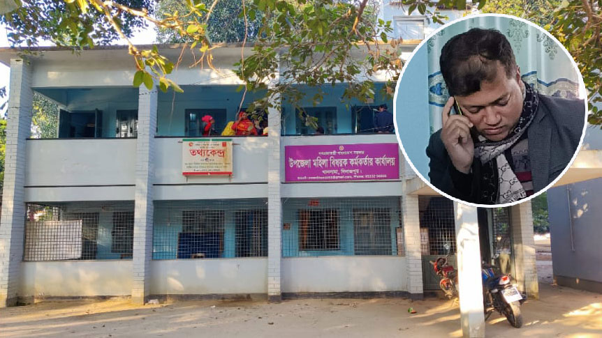 খানসামায় মহিলাবিষয়ক কর্মকর্তাকে ৪ ঘণ্টা অবরুদ্ধ রাখেন চেয়ারম্যান-মেম্বারেরা