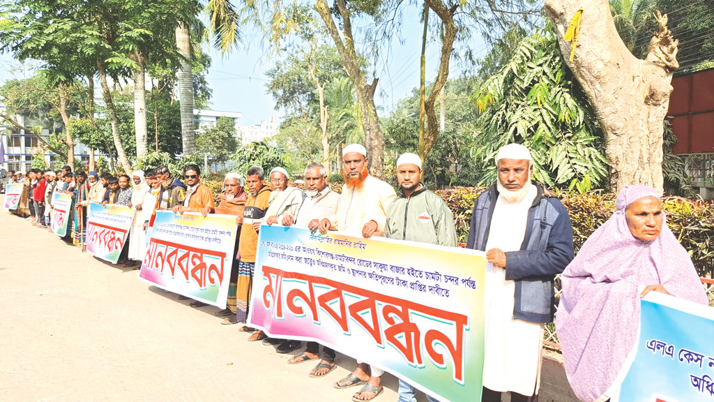 জমি অধিগ্রহণ: ক্ষতিপূরণ মেলেনি ছয় বছরেও