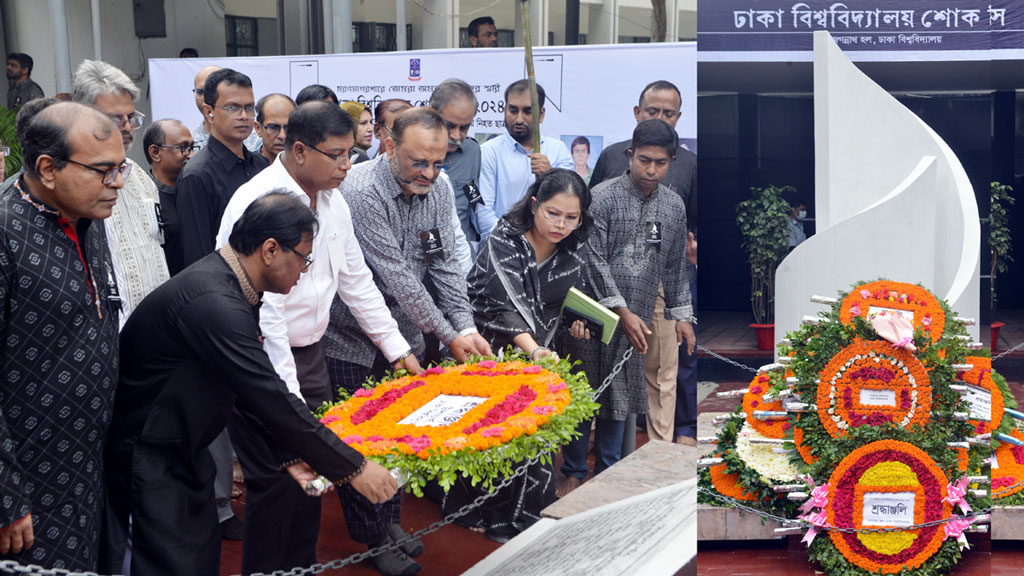 নানা কর্মসূচিতে জগন্নাথ হল ট্রাজিডিকে স্মরণ করল ঢাবি