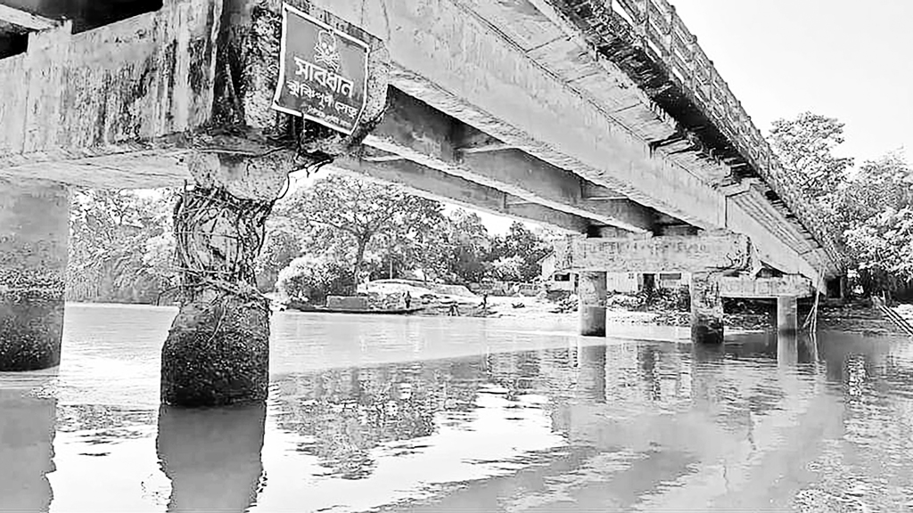 কোটি টাকার সেতুই দুর্ভোগের কারণ