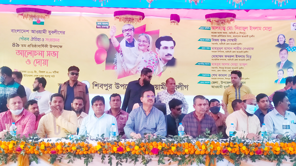 শোভাযাত্রাসহ নানা আয়োজন