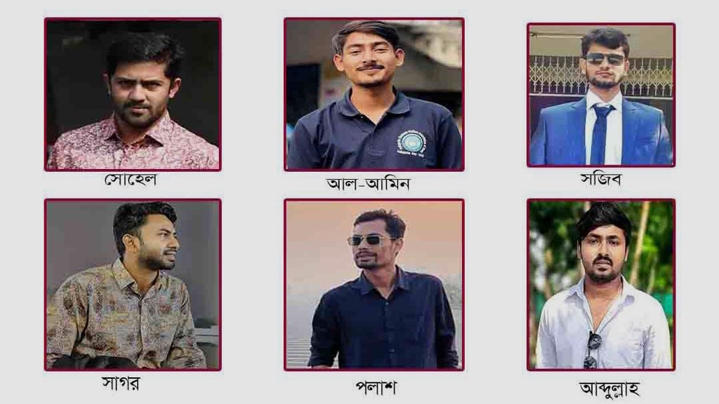 দুই সাংবাদিককে নির্যাতন: ঢাকা কলেজ ছাত্রলীগের ৬ নেতা বহিষ্কার