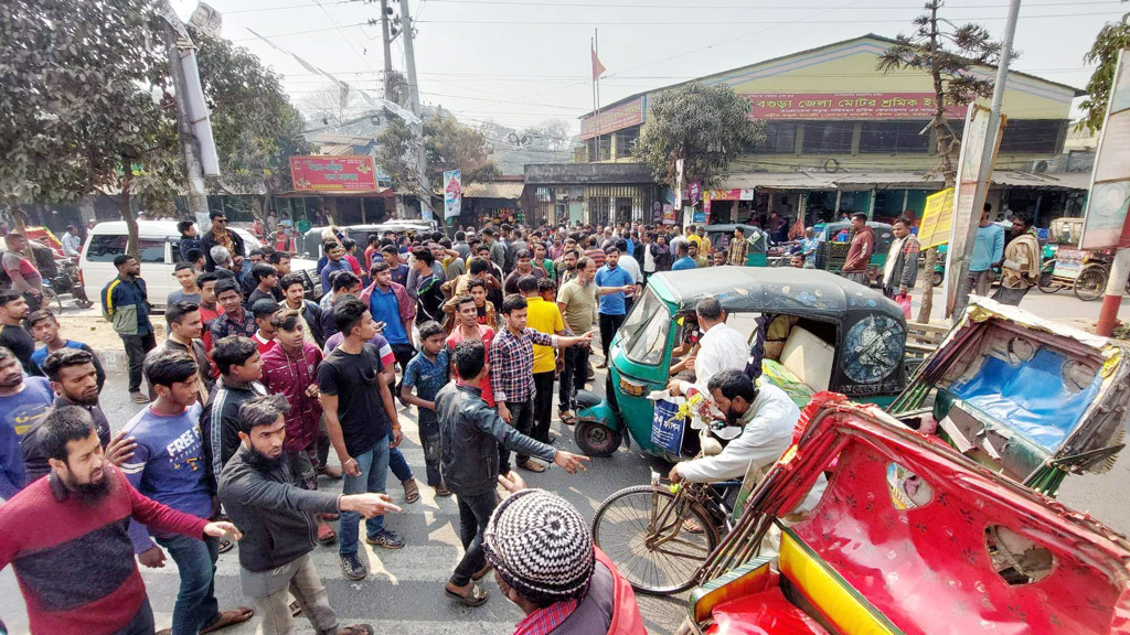 বগুড়ায় পাঁচজন ছুরিকাহত: নিরাপত্তার দাবিতে সড়ক অবরোধ ব্যবসায়ীদের