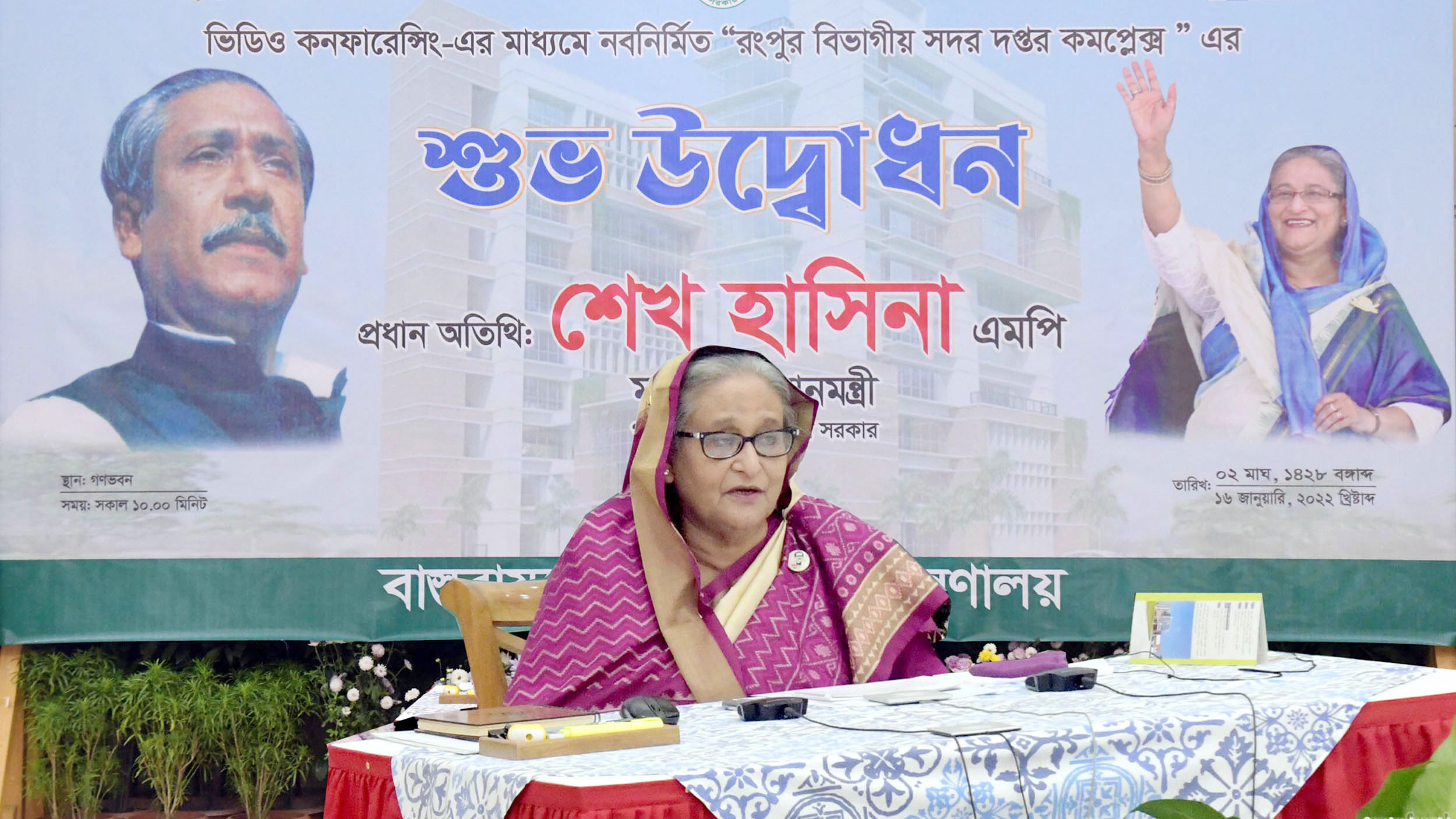 আধুনিক ও প্রযুক্তি জ্ঞানভিত্তিক জাতি গড়ে তোলাই সরকারের লক্ষ্য: প্রধানমন্ত্রী