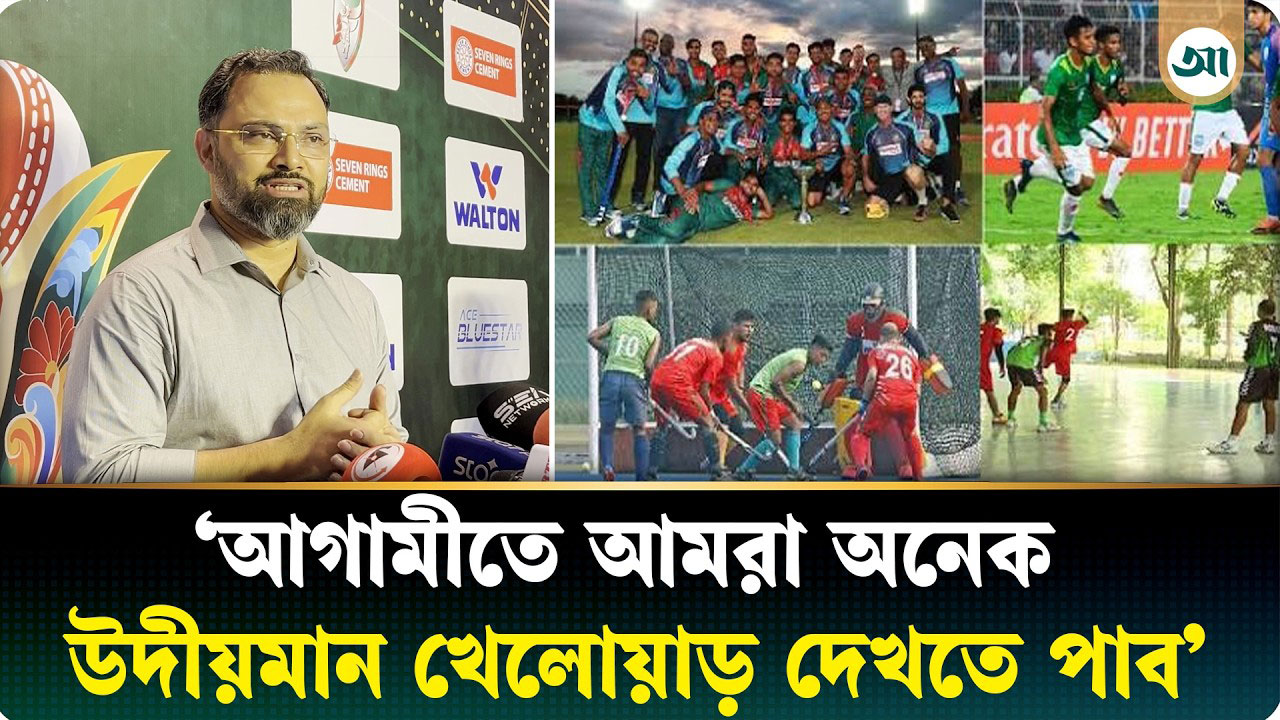 সকল ক্রীড়া ফেডারেশনের উন্নয়ন করা আমাদের মূল দায়িত্ব: আমিনুল হক