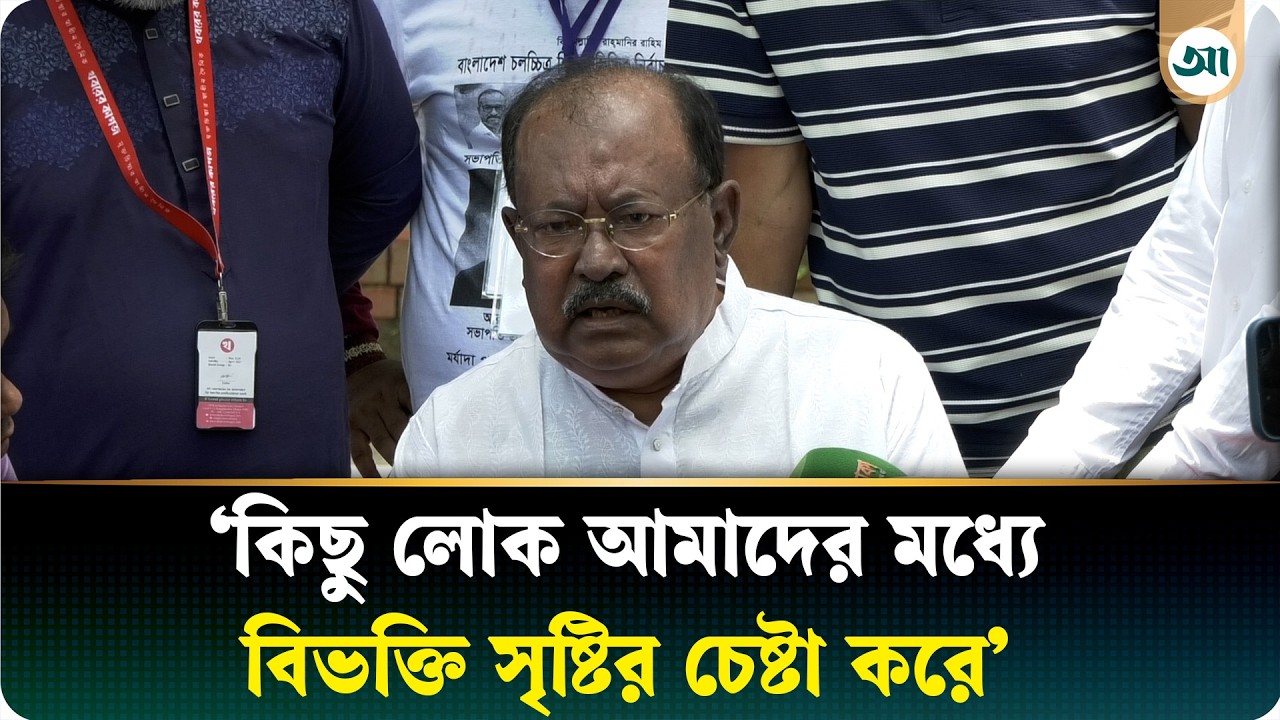 এফডিসিতে সিনেমা নেই, নির্বাচন আছে: কাজী হায়াৎ