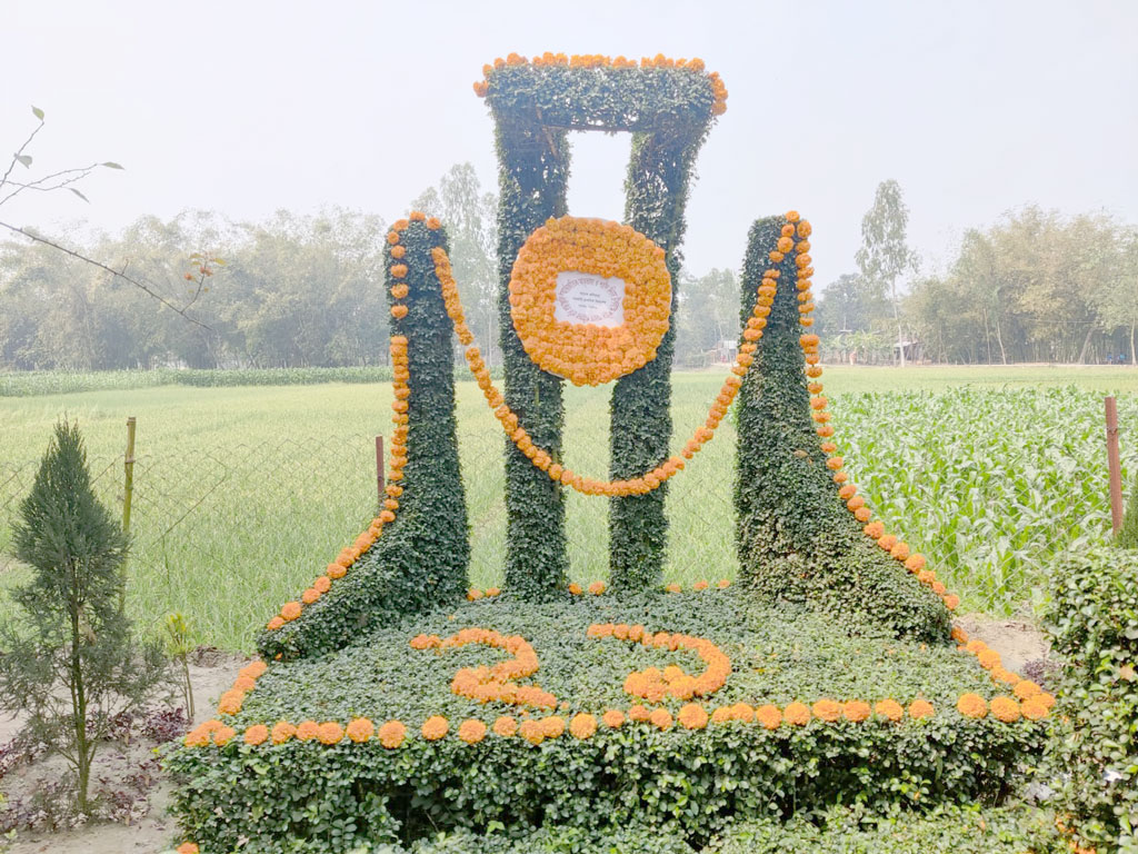 দিনের ছবি (২১ ফেব্রুয়ারি, ২০২৩)