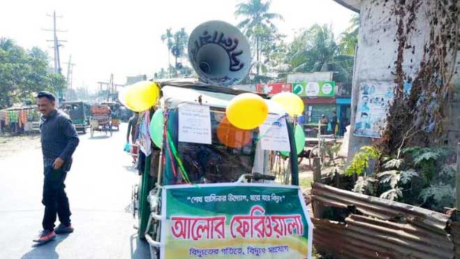 গ্রাহকের খোঁজে পল্লী বিদ্যুৎ সমিতির মাইকিং