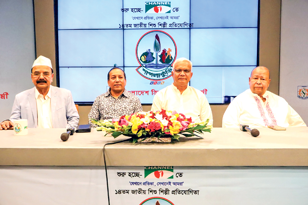 শিশুশিল্পী প্রতিভা অন্বেষণে রিয়েলিটি শো ‘শাপলা কুঁড়ি’