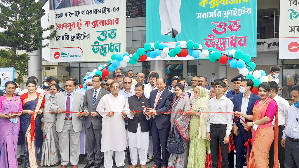 ঐক্যবদ্ধ থাকার আহ্বান