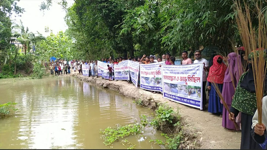 চাঁদপুরে রাস্তা কেটে দেওয়ার প্রতিবাদে এলাকাবাসীর মানববন্ধন