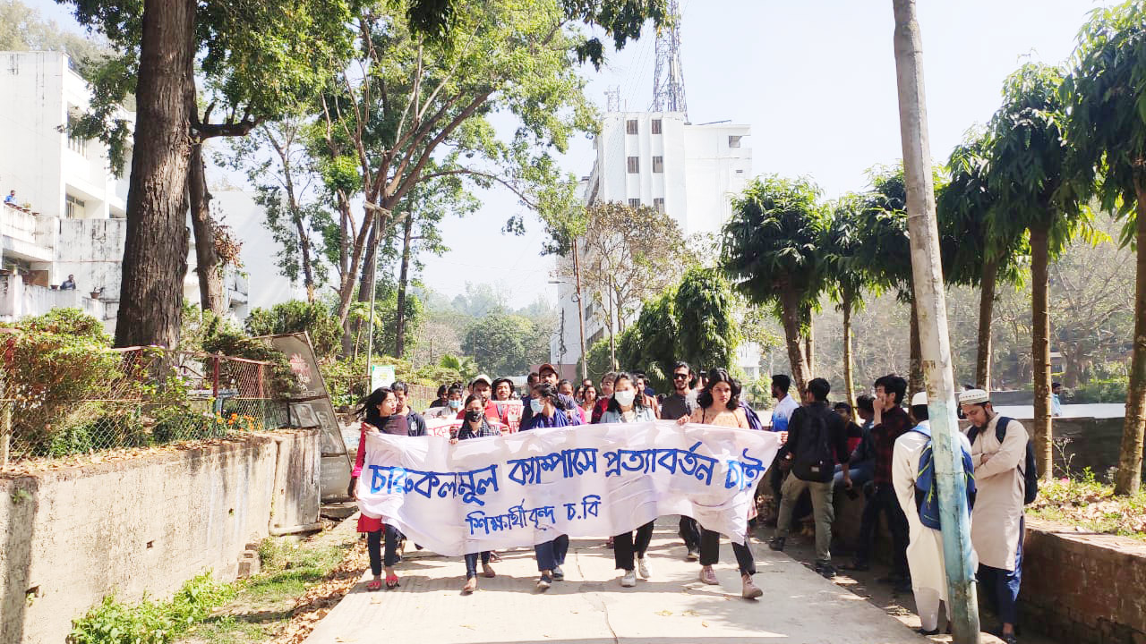 মূল ক্যাম্পাসে আন্দোলন চালিয়ে যাওয়ার ঘোষণা চবি চারুকলার শিক্ষার্থীদের