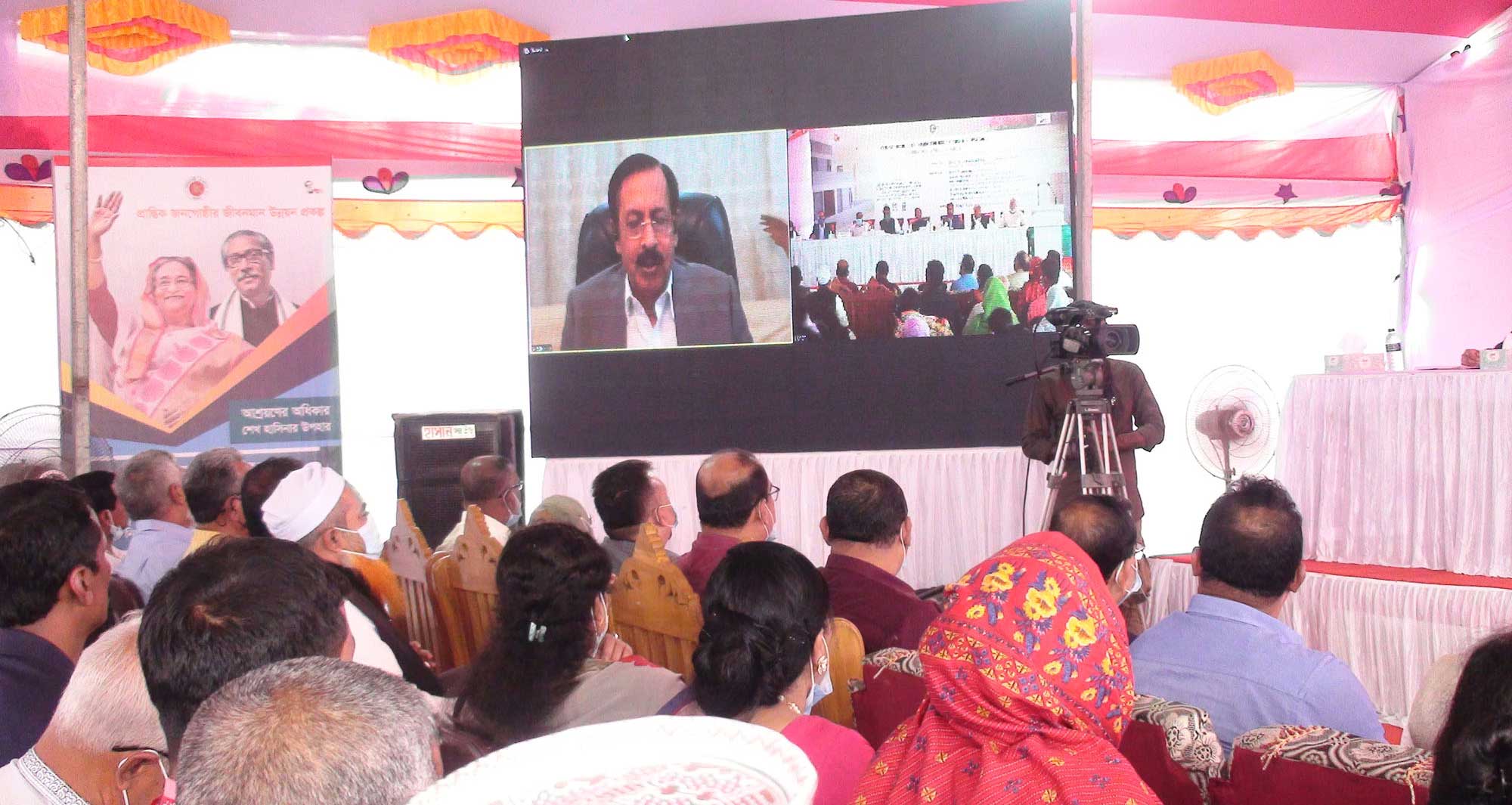 ‘মৌলিক অধিকার রক্ষায় সরকার অঙ্গীকারবদ্ধ’