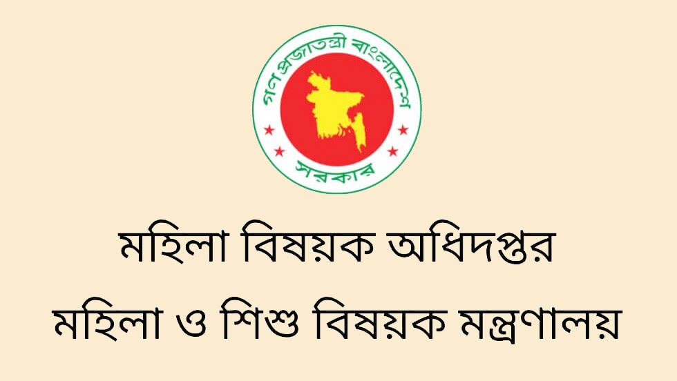 তালতলীতে প্রাথমিক শিক্ষকের স্ত্রী পান ভিজিডির চাল