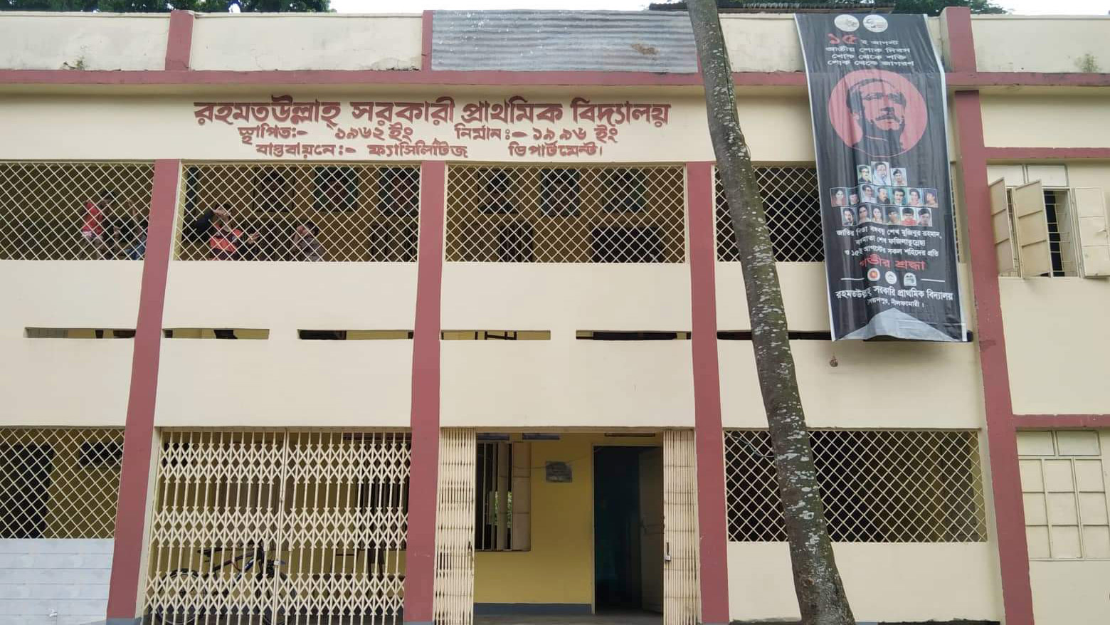 ১ মাসের ছুটি নিয়ে বছর ধরে অনুপস্থিত প্রাথমিকের শিক্ষক