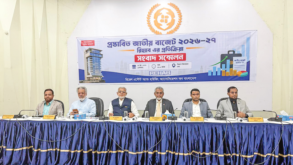 রিহ্যাবের বাজেট প্রতিক্রিয়া: বাড়তি করে বাড়বে ফ্ল্যাটের দাম