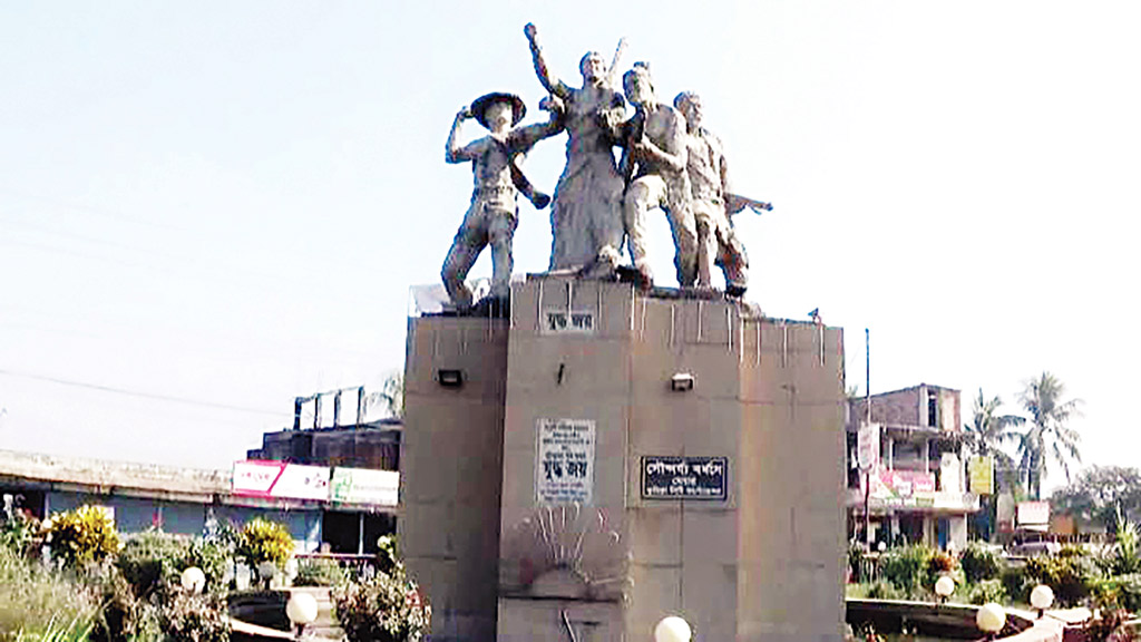 ত্যাগের প্রতীক ‘যুদ্ধ জয়’