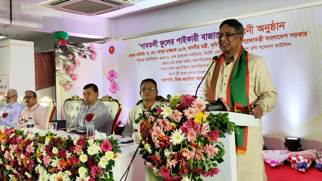 জনগণ প্রত্যাখ্যান করলে স্যালুট দিয়ে ক্ষমতা ছেড়ে দেব: কৃষিমন্ত্রী