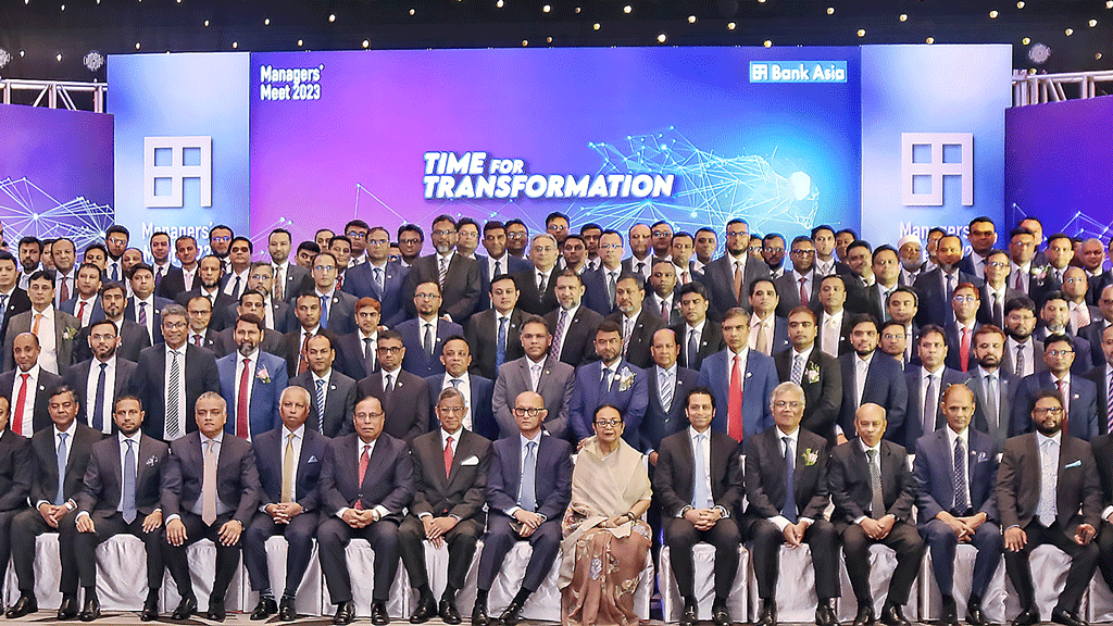 ব্যাংক এশিয়ার ম্যানেজার্স মিট ২০২৩ অনুষ্ঠিত