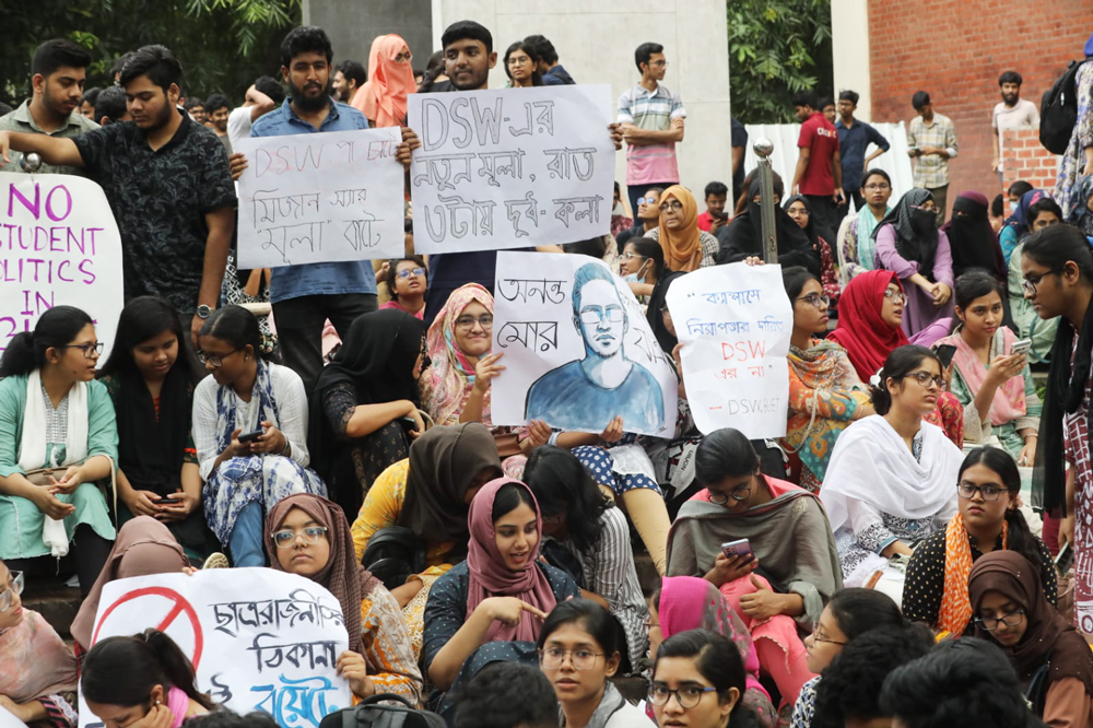 বুয়েট ক্যাম্পাসে ছাত্রলীগের নেতা-কর্মীদের প্রবেশ ও রাজনৈতিক কর্মকাণ্ড চালানোর প্রতিবাদে শিক্ষার্থীদের বিক্ষোভ। ছবি: জাহিদুল ইসলাম