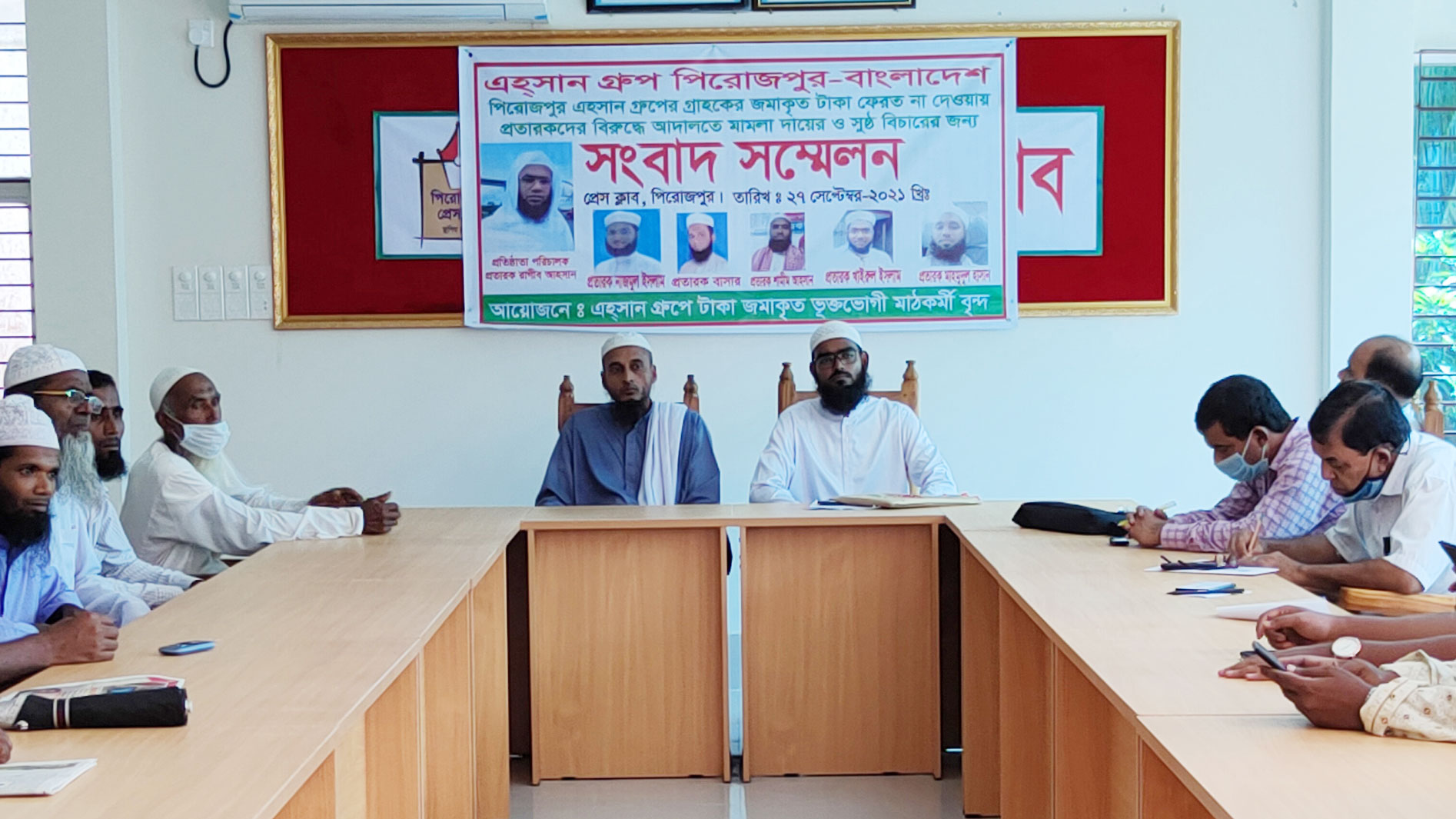 মাঠকর্মীদের সংবাদ সম্মেলন
