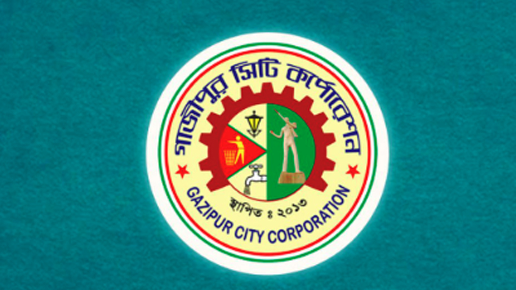 গাজীপুর সিটি নির্বাচন: মেয়র পদে ১০ জনসহ ৪১১ প্রার্থীর মনোনয়নপত্র সংগ্রহ