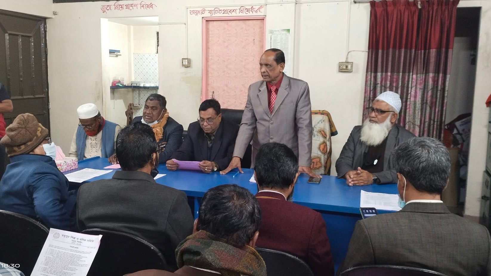 শিল্প ও বণিক সমিতির তফসিল ঘোষণা