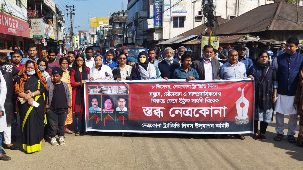 সাম্প্রদায়িকতা রুখে দাঁড়ানোর প্রত্যয়