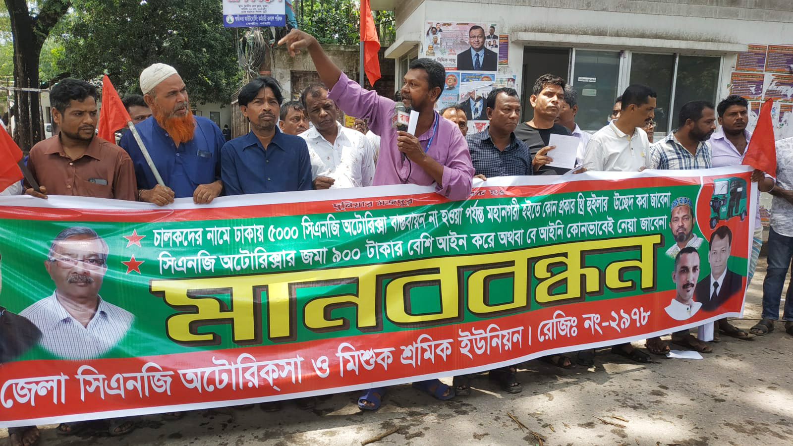 সিএনজি অটোরিকশার জমা বৃদ্ধি নিয়ে মালিক-চালকদের পাল্টাপাল্টি কর্মসূচি