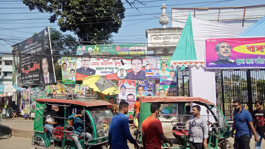 সম্মেলন ঘিরে সাজসজ্জা