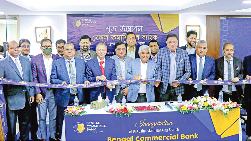 বেঙ্গল কমার্শিয়াল ব্যাংকের নতুন শাখা  উদ্বোধন