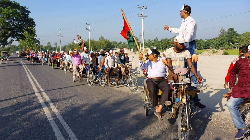 ৭০০ রিকশা-ভ্যানে রংপুরে যাচ্ছেন সৈয়দপুর বিএনপির নেতা-কর্মীরা 