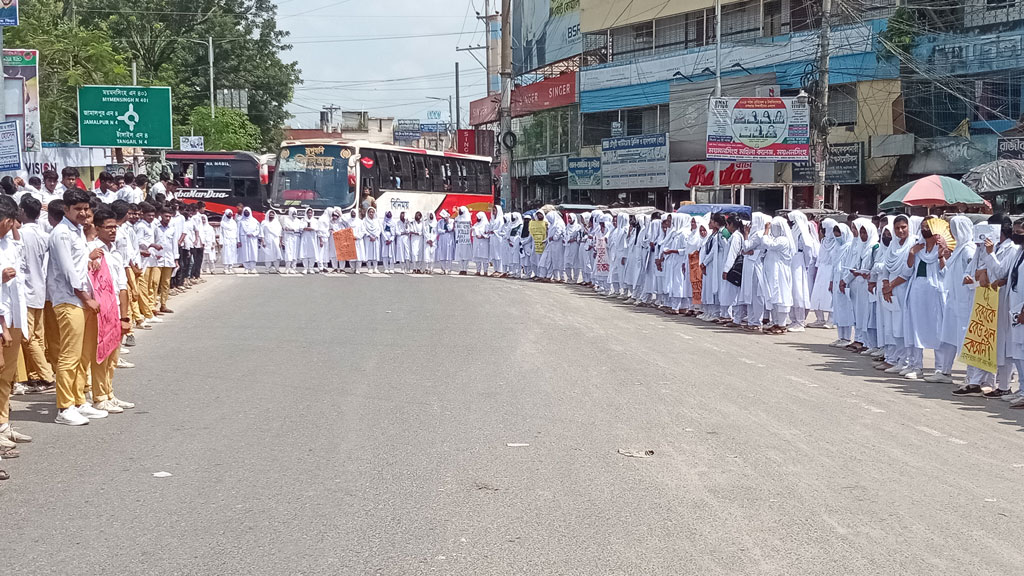 ঢাকা বিশ্ববিদ্যালয়ে গুলিতে নিহত আবুবকর হত্যাকাণ্ডের পুন:তদন্তের দাবিতে মধুপুরে মানববন্ধন