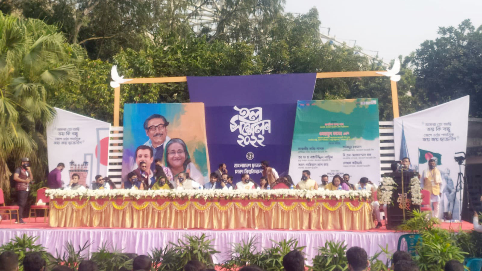 ঢাকা বিশ্ববিদ্যালয় ছাত্রলীগের হল সম্মেলন চলছে 
