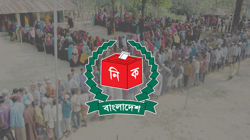 নৌকার পক্ষে প্রচার: শেখ ফজিলাতুন্নেছা মুজিব মহিলা কলেজের প্রভাষককে শোকজ