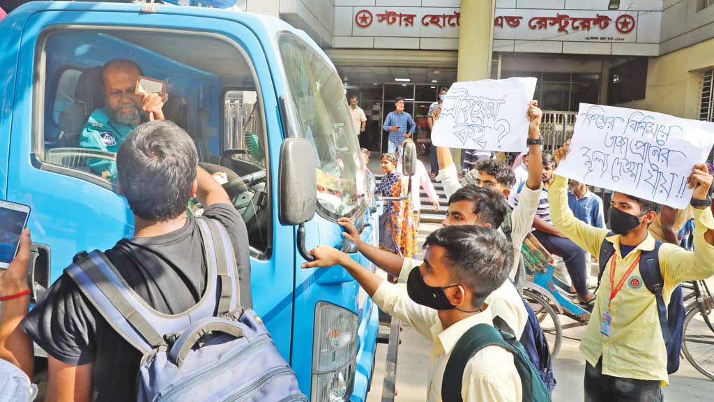 যানবাহনের লাইসেন্স তল্লাশি শিক্ষার্থীদের