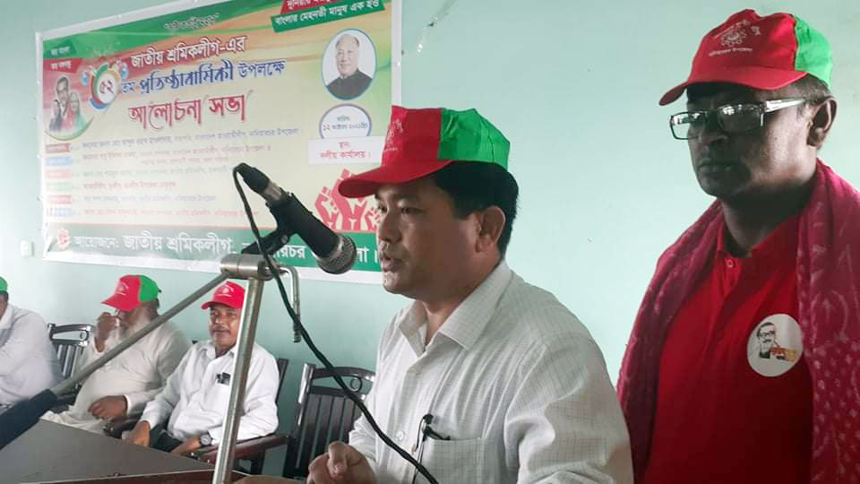 ‘ন্যায্য দাবির ব্যাপারে আপসহীন শ্রমিক লীগ’