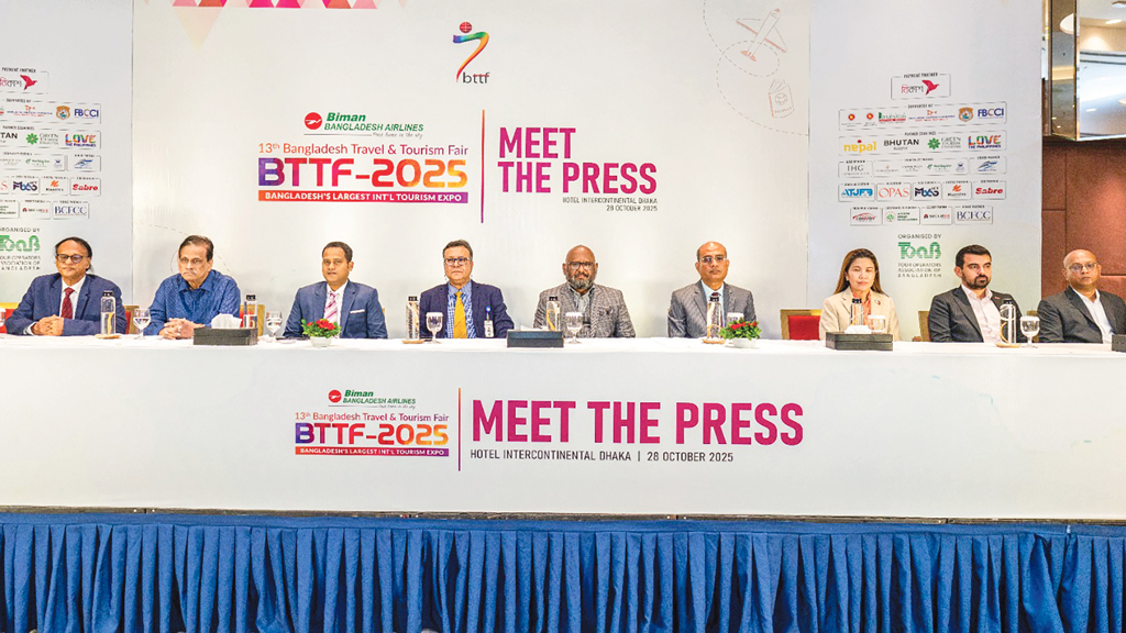 ১২ দেশ  নিয়ে তিন দিনব্যাপী আন্তর্জাতিক পর্যটন মেলা