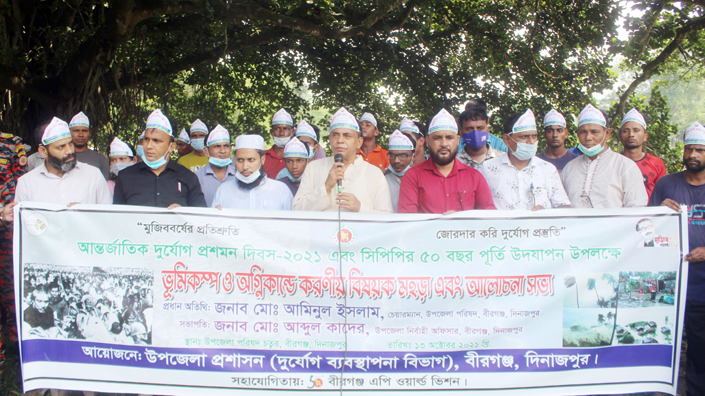 গুচ্ছগ্রামে  নানা সংকট