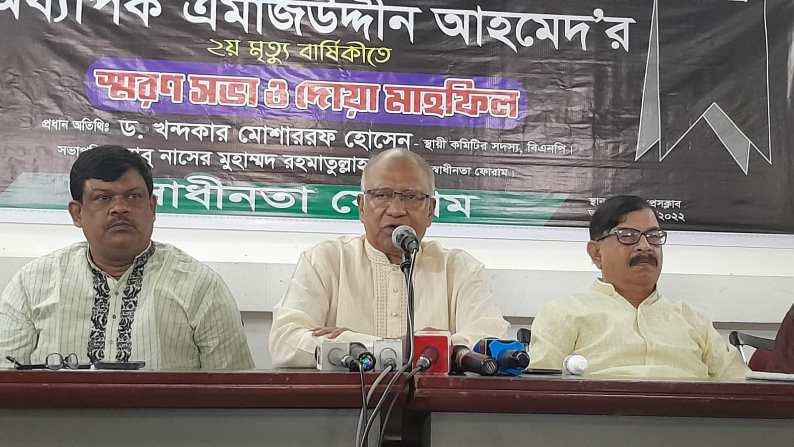 লুটপাটের রাজনীতির জন্য দেশের অর্থনীতি শেষ হয়ে গেছে: খন্দকার মোশাররফ