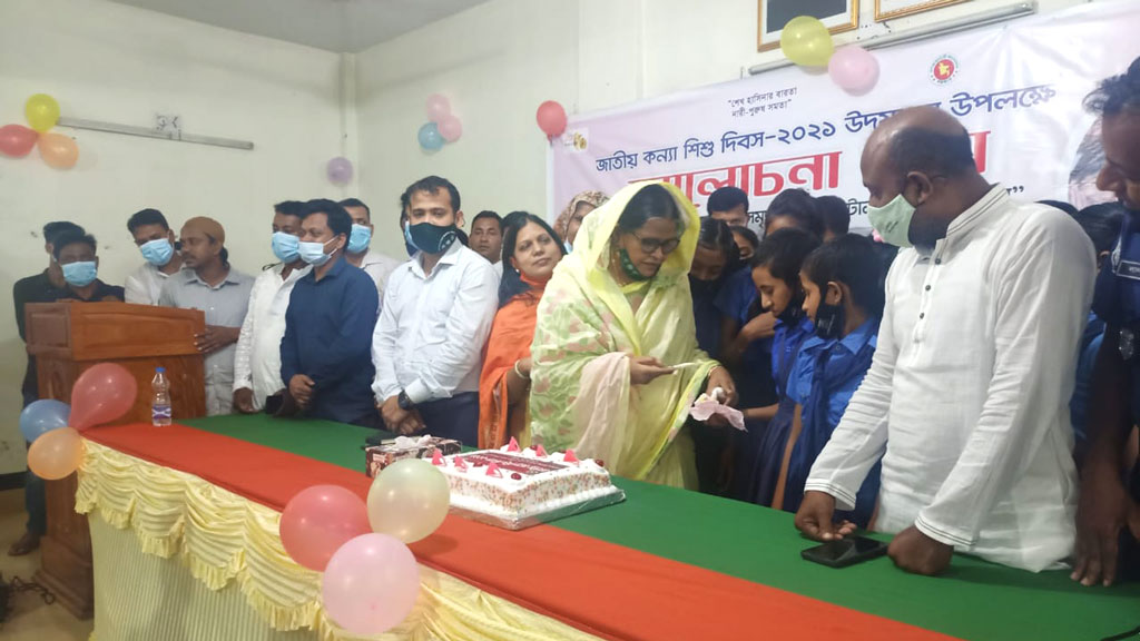 জাতীয় কন্যা শিশু দিবস পালিত